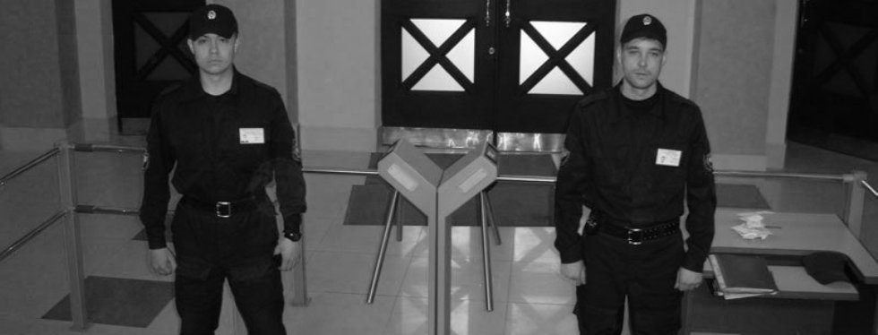 <br><br><br><br>Невооруженная охрана обьектов