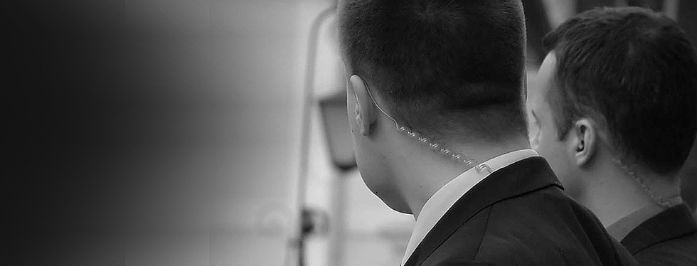 Физическая охрана