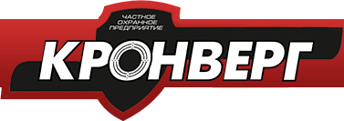 ЧОП Кронверг. Безопасность, охрана Хабаровск ЧОП Кронверг. Безопасность, охрана Хабаровск